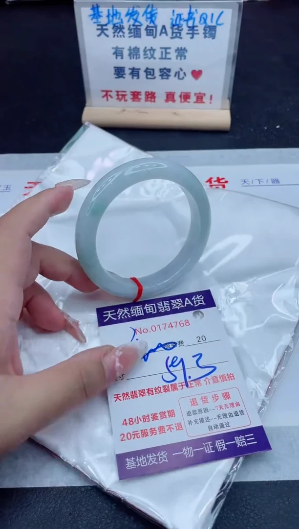 未镶嵌手镯翡翠400.00