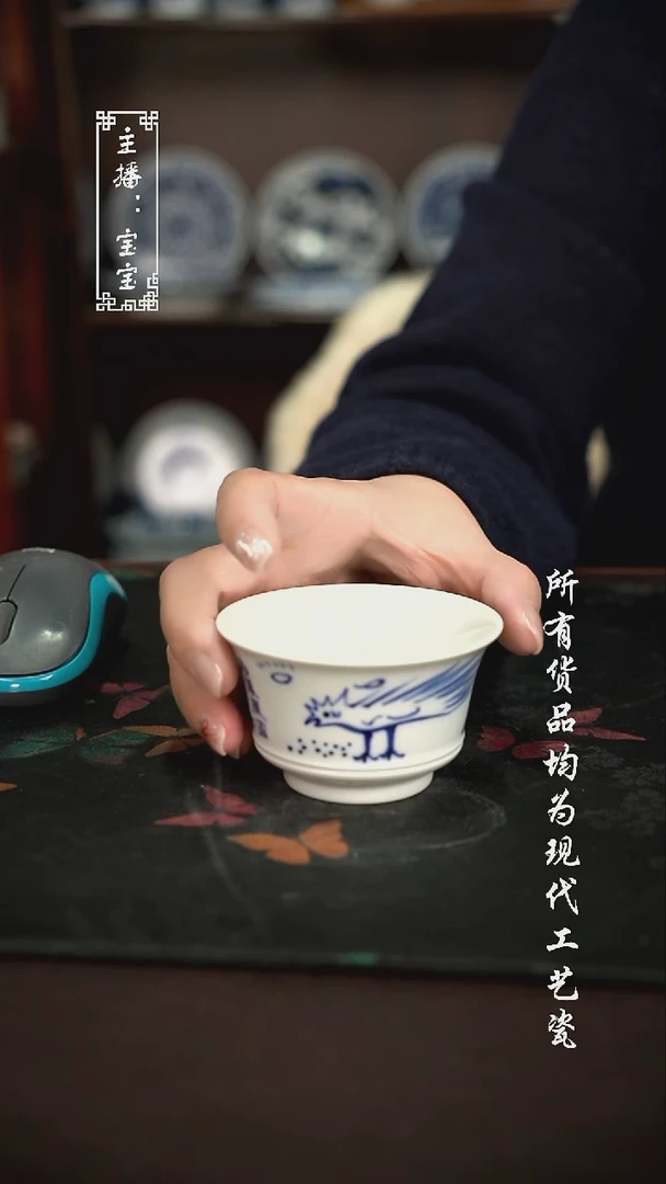 微瑕 福利手绘现代高温瓷 马蹄杯