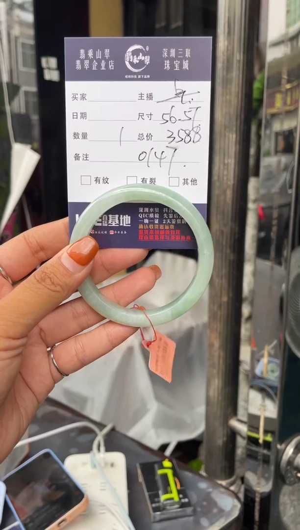未镶嵌手镯翡翠C 56-57正圈 0147