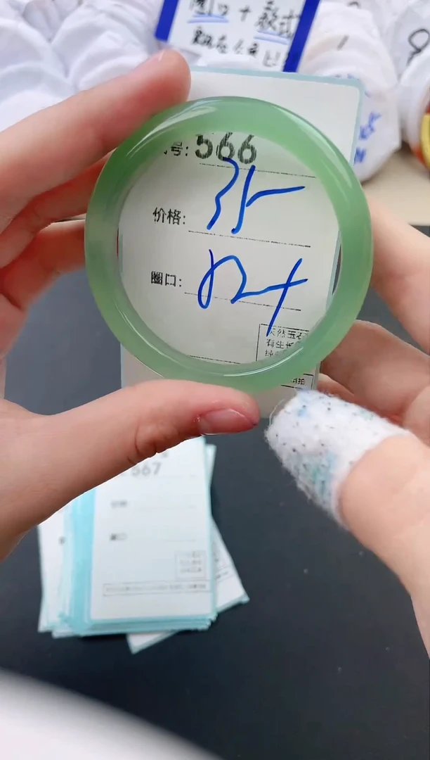 【闪购商品】玛瑙/玉髓手镯未镶嵌566