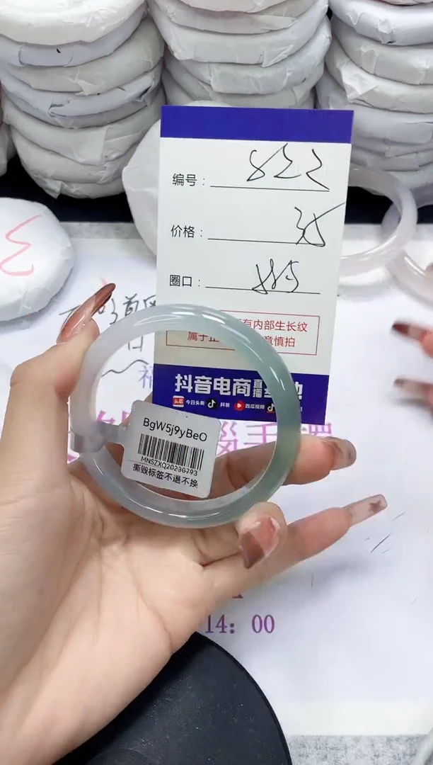 未镶嵌手镯玛瑙/玉髓822