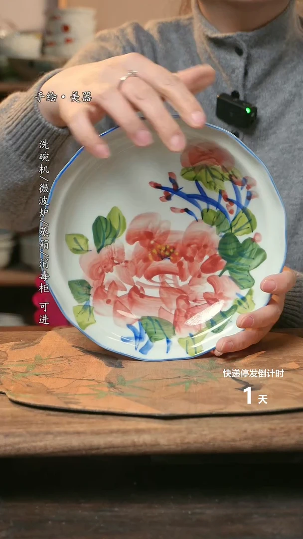 【闪购商品】碗福利1只  高温釉下彩手工手绘