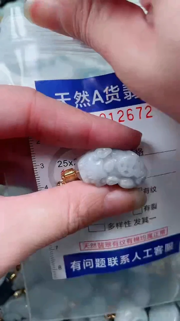 翡翠未镶嵌吊坠(不含链)1