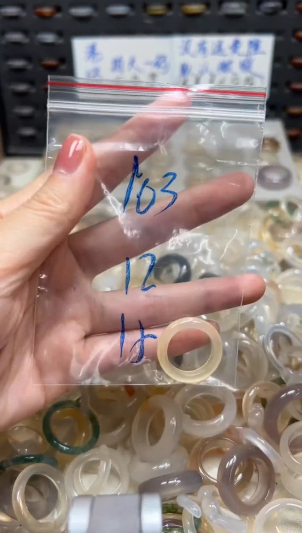 未镶嵌戒指玛瑙/玉髓103