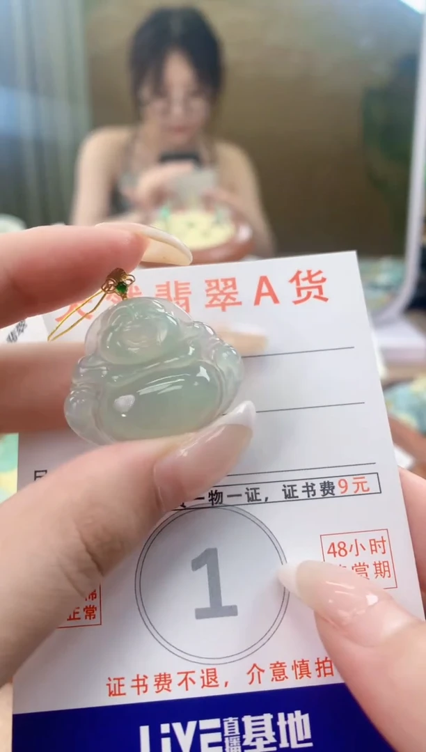 翡翠18K金镶嵌颈饰天然A货翡翠挂件