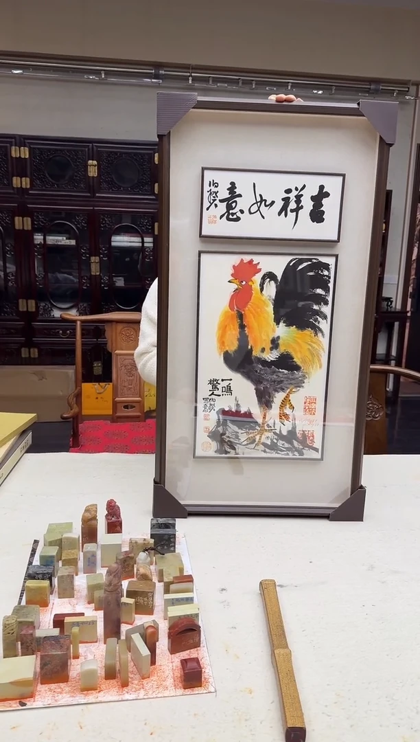 版画送框 伯揆亲签限量版画 带书法原作 带框发货