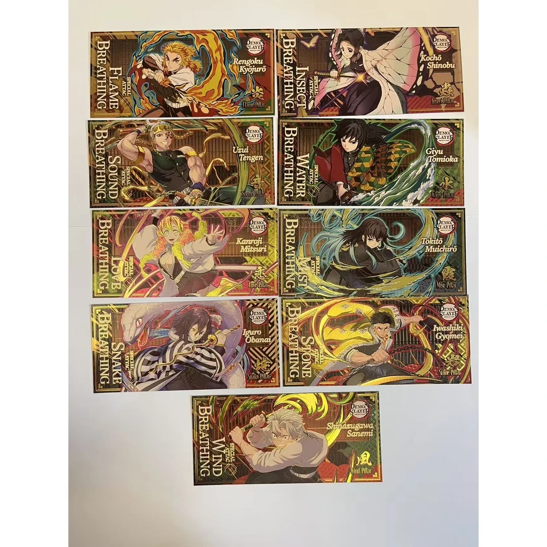 鬼灭之刃九柱纪念卡牌杏寿郎蝴蝶忍不死弥金钞卡牌鬼灭之刃吧唧