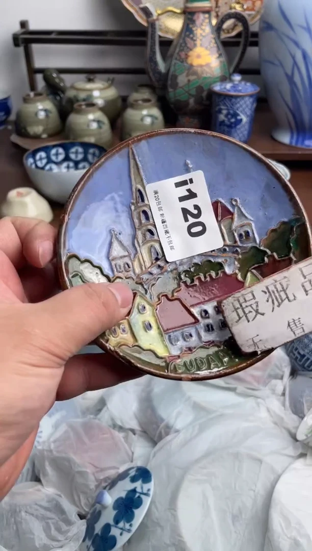 【闪购商品】瓷片120-i满20包邮-48h凑单