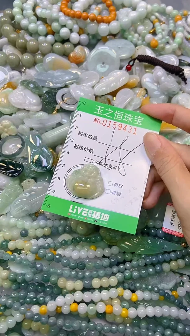 颈饰未镶嵌翡翠闪购0159431