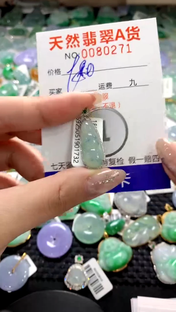 颈饰18K金镶嵌翡翠1111111111111111