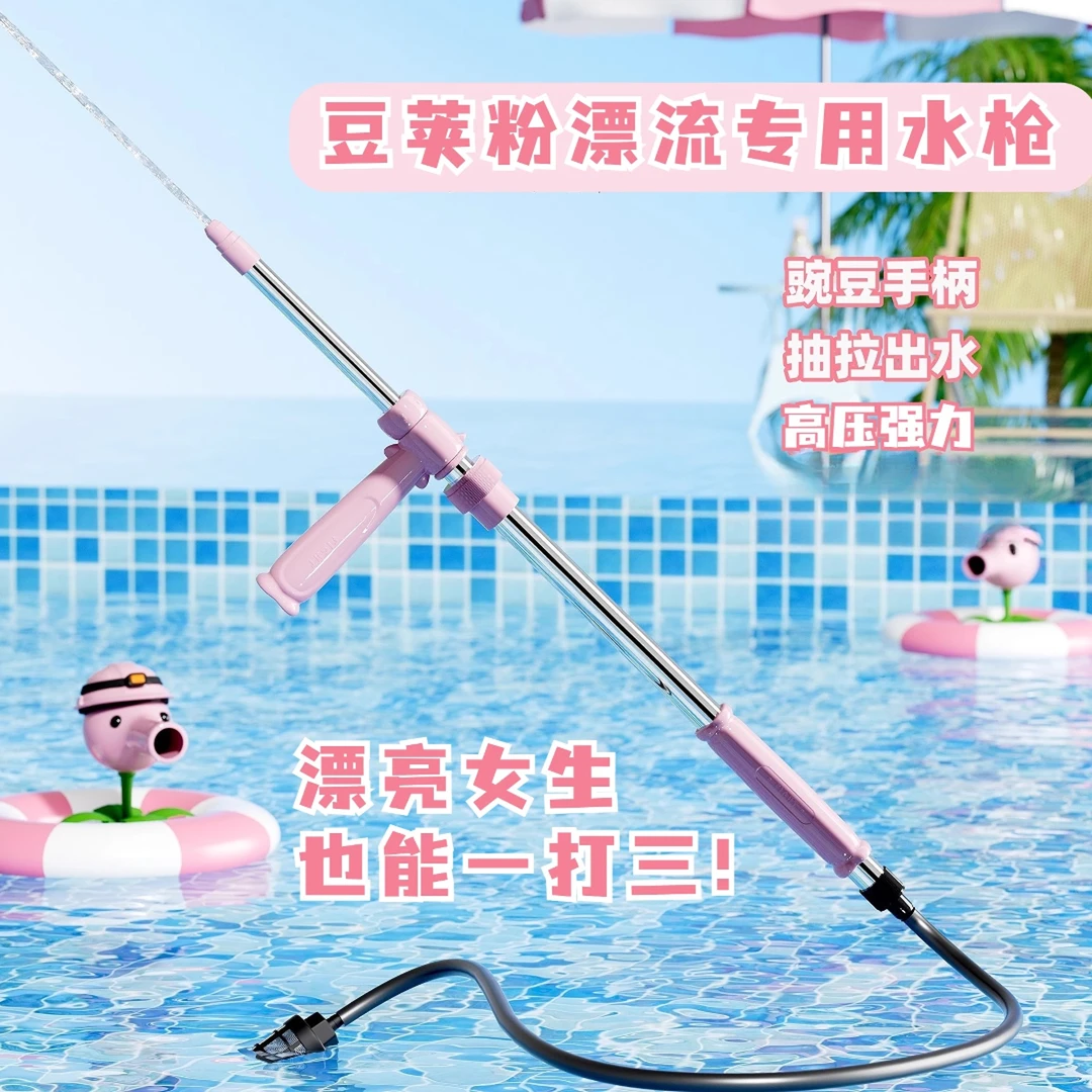 2025新款漂流专用水枪不锈钢高压水枪儿童玩具成人抽拉打水仗利器