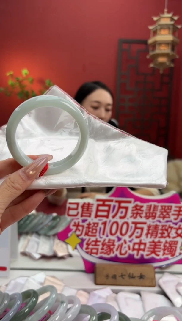 未镶嵌手镯翡翠翡翠手镯