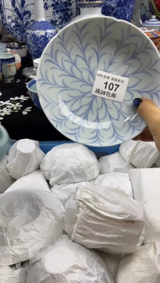 瓷片R****e瓷色工艺品品品品107