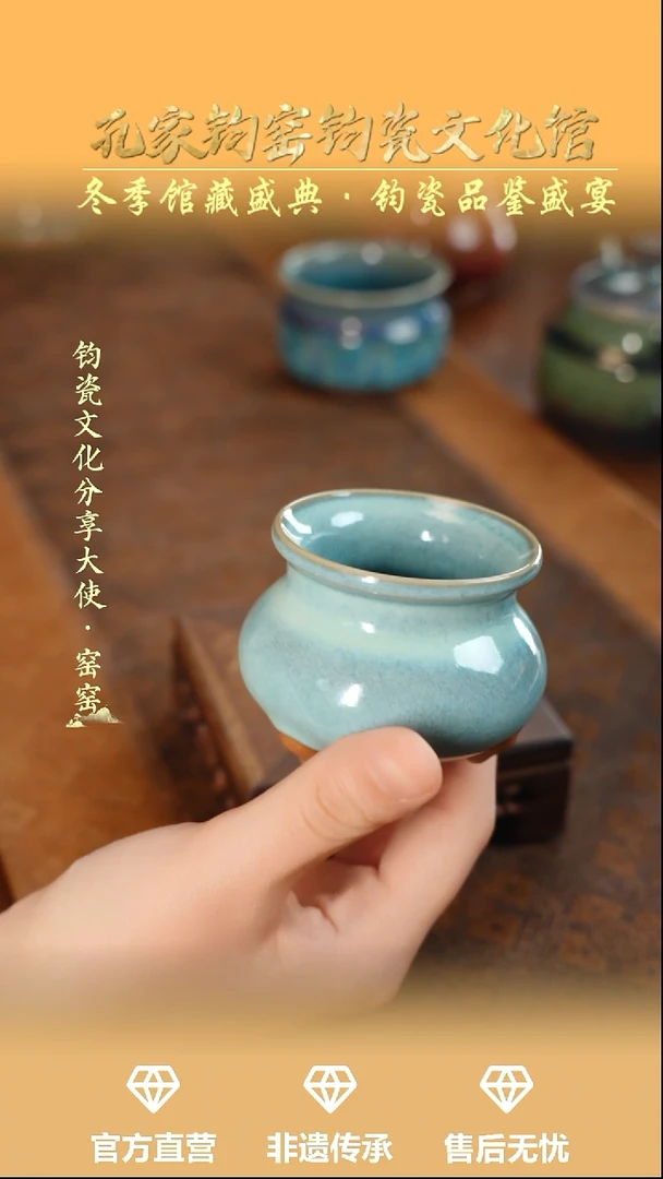杯子钧瓷孔家钧窑当代作品—香炉