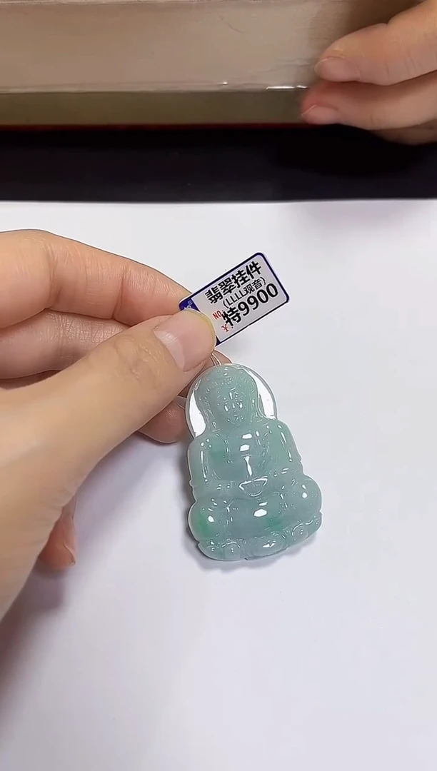 颈饰未镶嵌翡翠观音