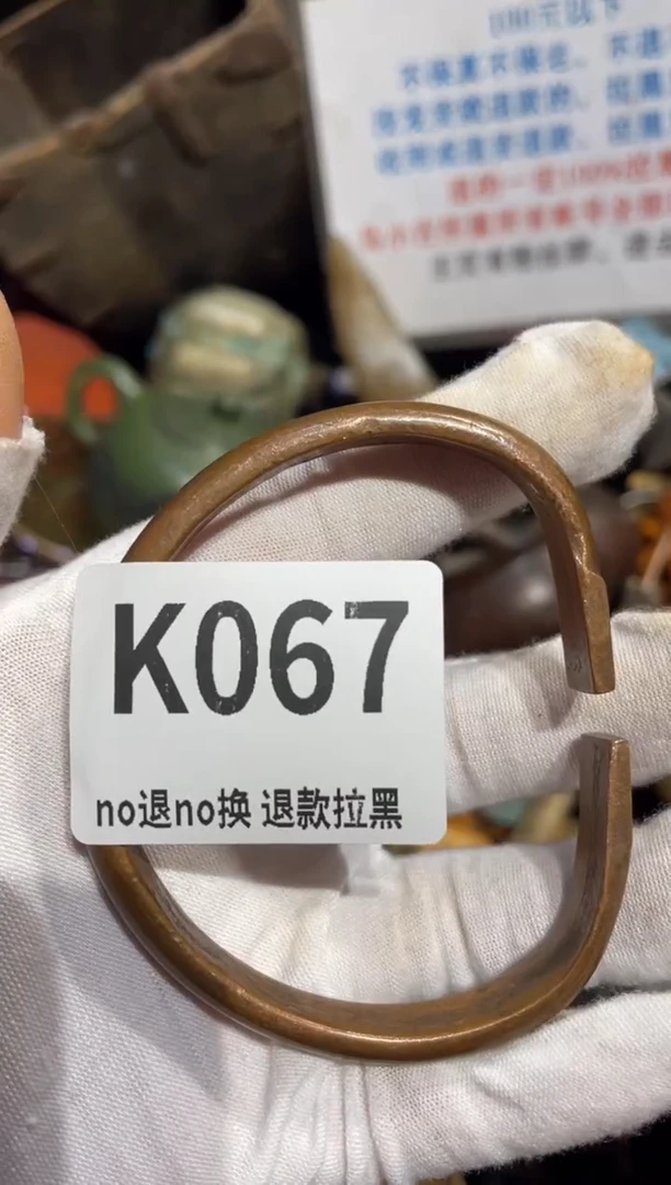 瓷片蔡*表姐直播所见所得
