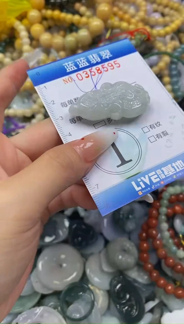 颈饰未镶嵌翡翠闪购0358595