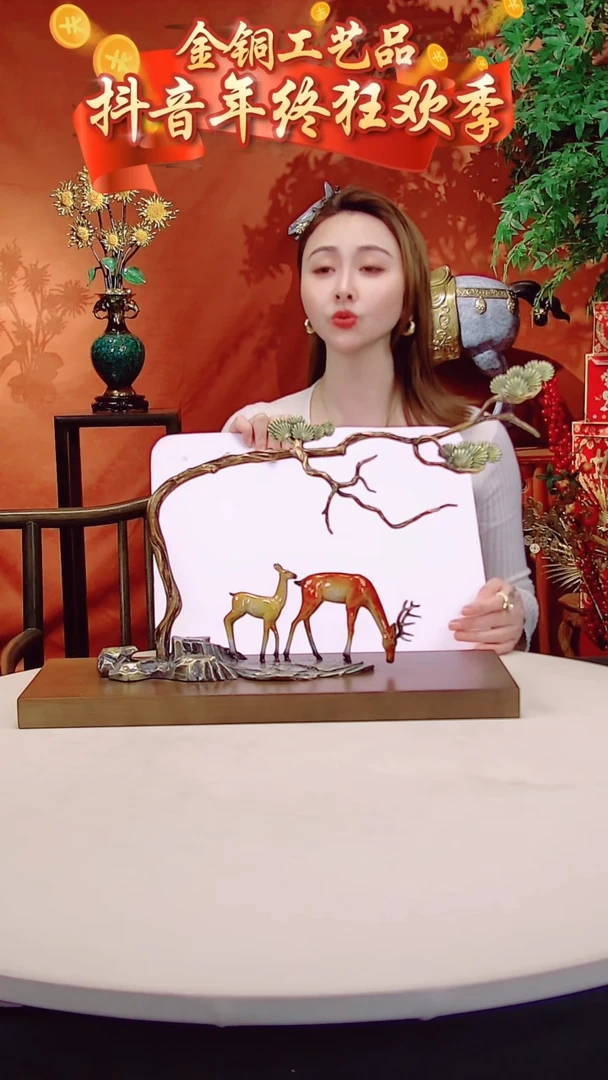 【闪购商品】全黄铜摆件松鹿迎祥