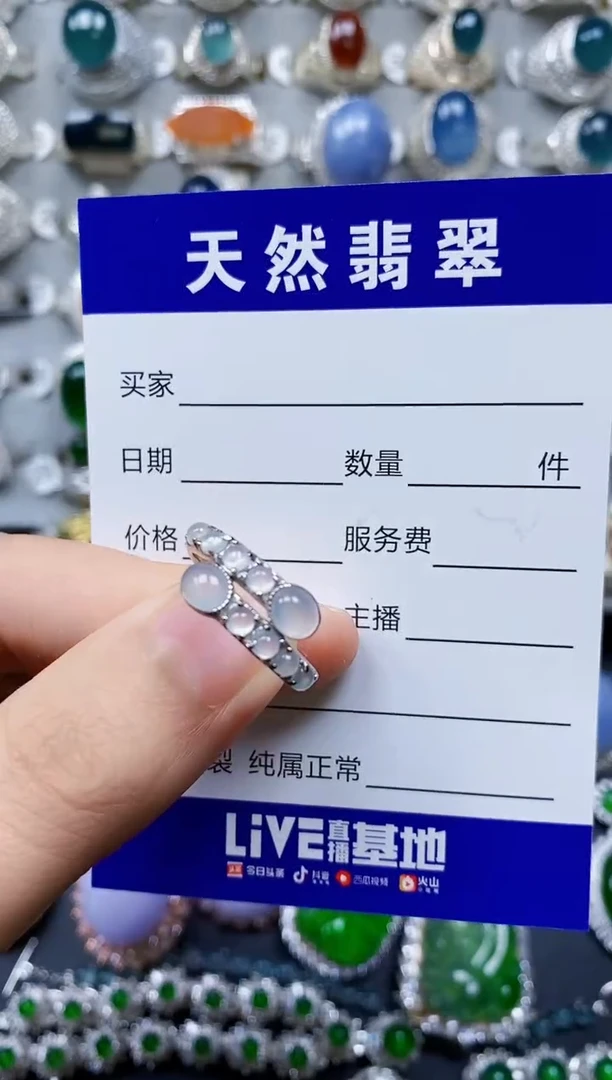 【闪购商品】翡翠戒指银S925镶嵌0190