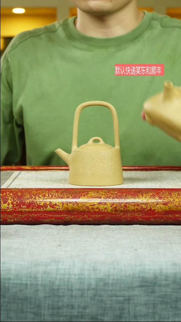 茶壶紫砂曼生提梁 老段泥 俞志贤制