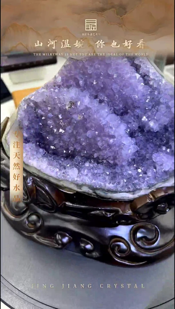 水晶珠宝半成品未镶嵌紫晶块摆件 Y10307