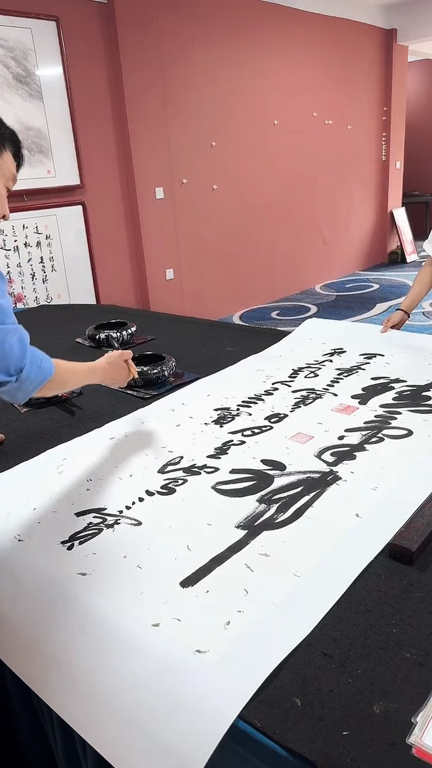 书法精气神 冯增波书法