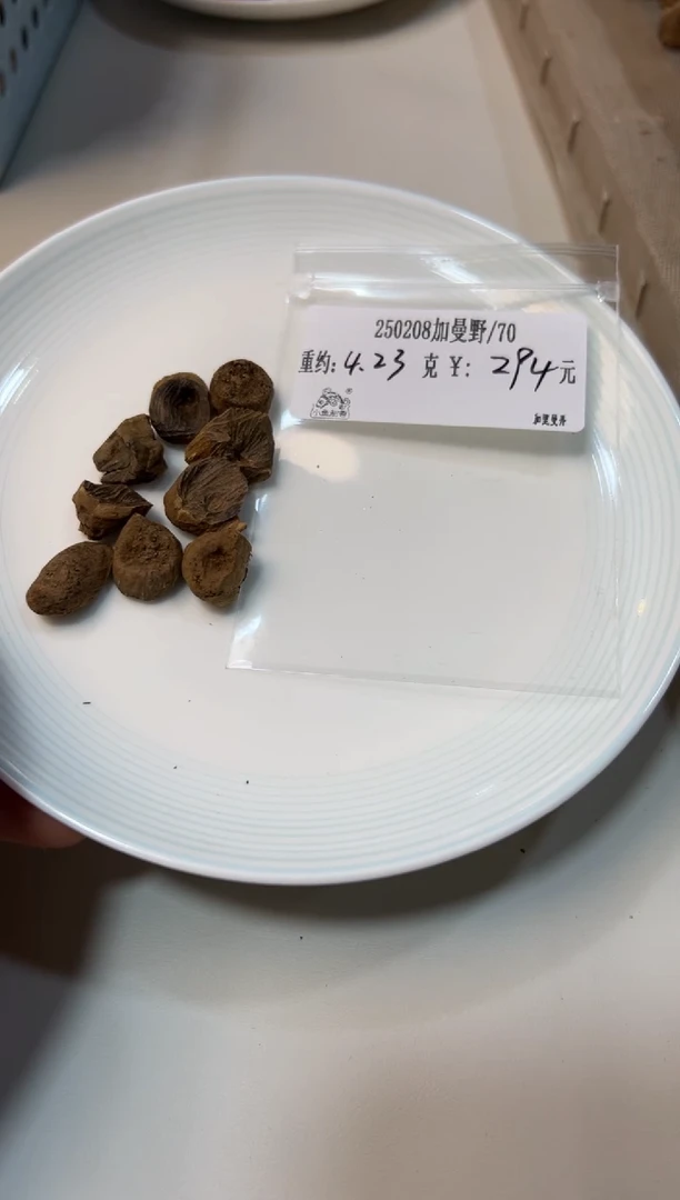 【闪购商品】木250208加曼野  4.23克