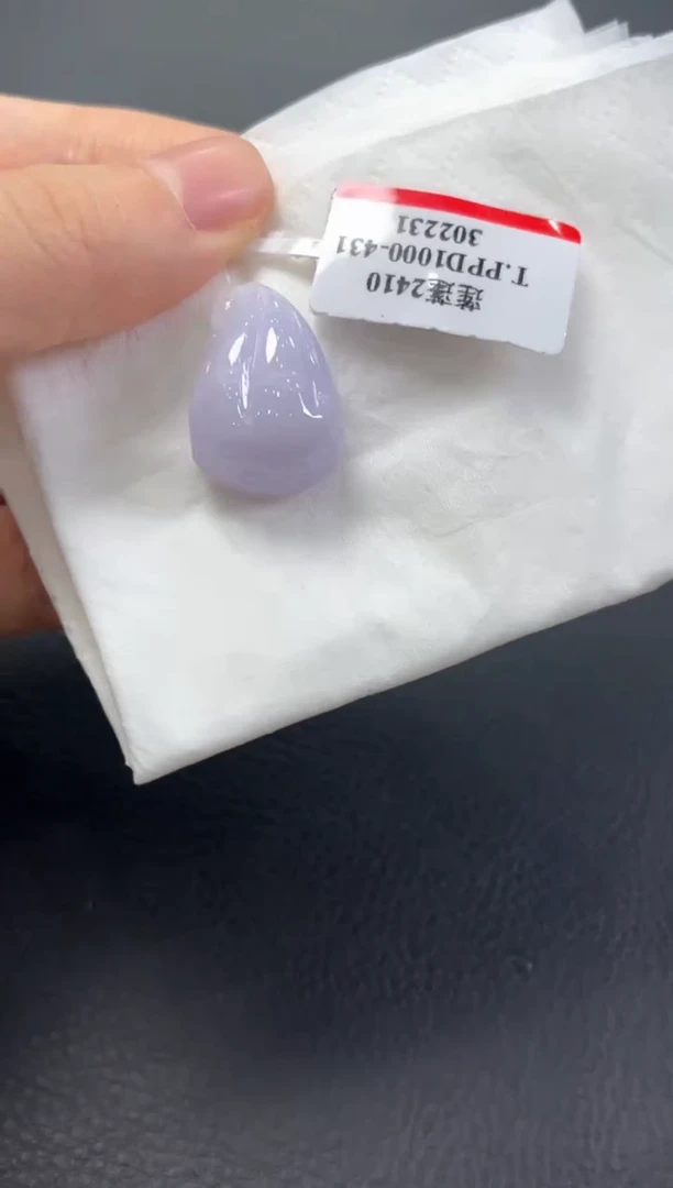 【闪购商品】翡翠挂件未镶嵌莲蓬发一件YQYA77