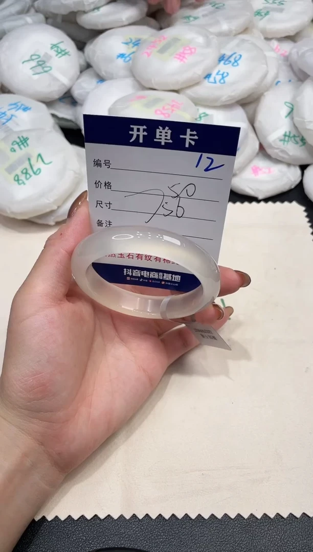 手镯玛瑙/玉髓未镶嵌12