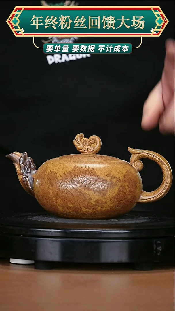 【闪购商品】宜兴原矿高端紫砂151