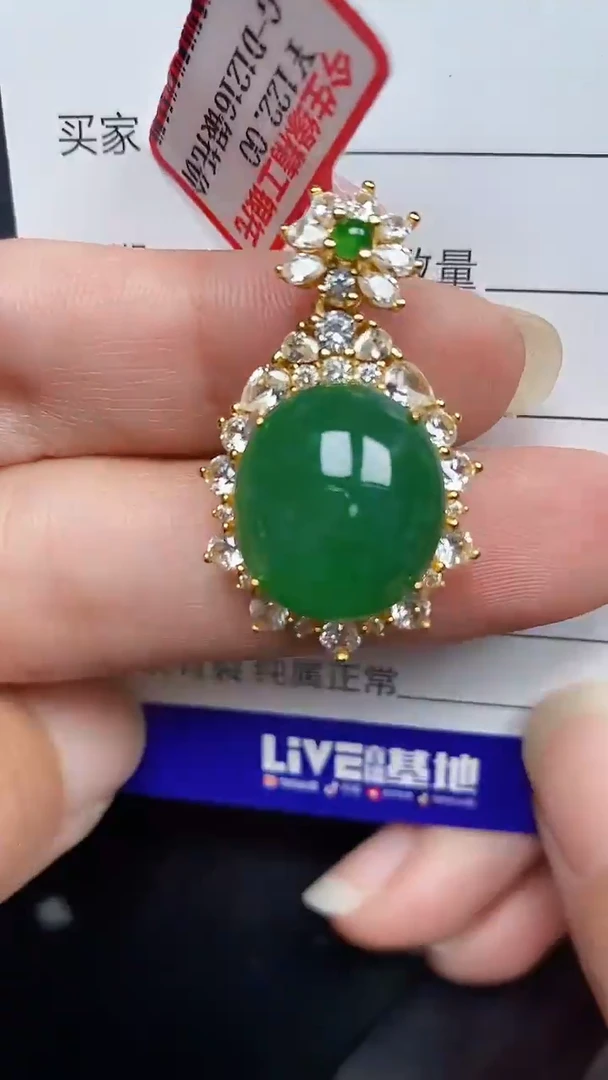 银S925镶嵌戒指翡翠4500