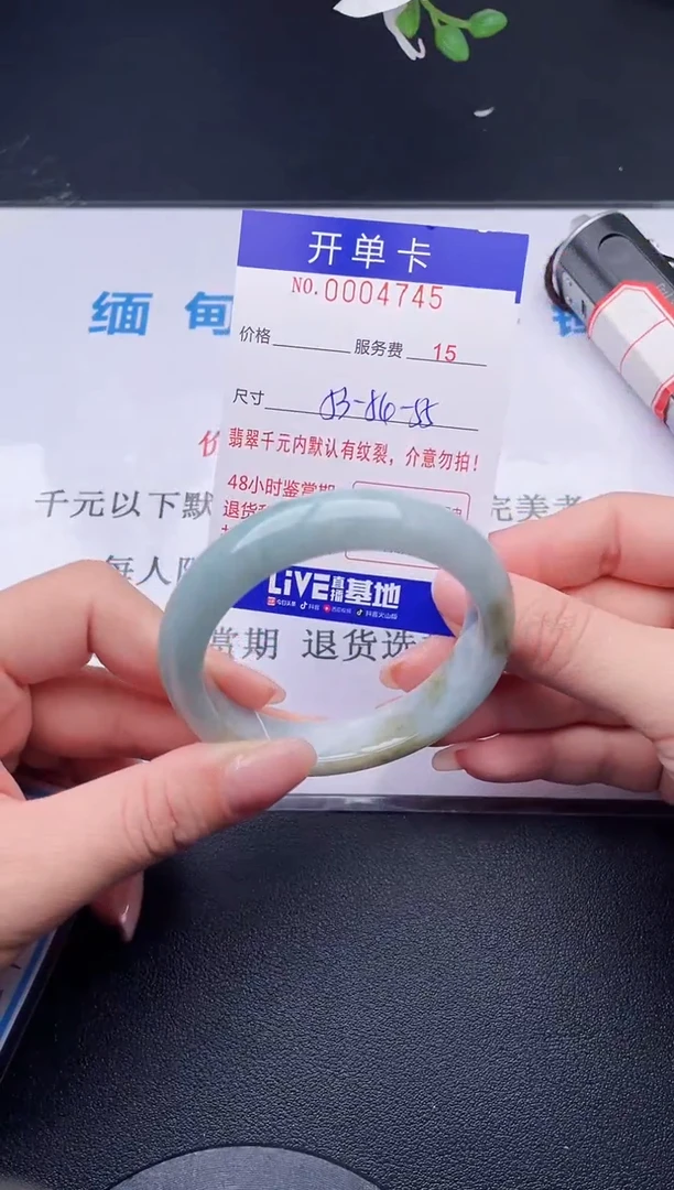 【闪购商品】翡翠手镯未镶嵌45天然翡翠A货