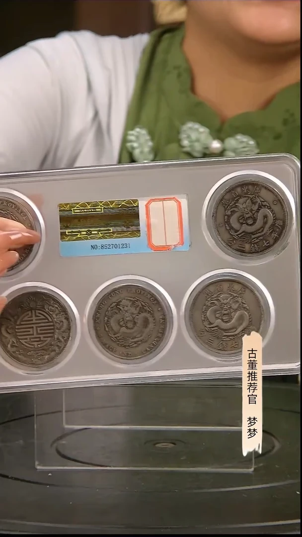 金执*1111111111111111