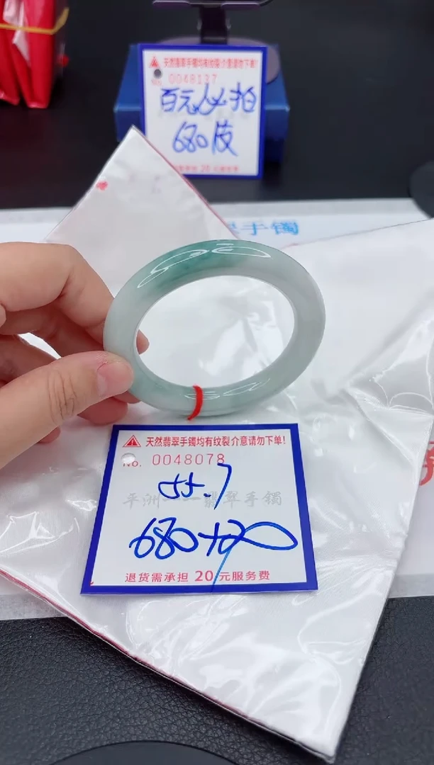 翡翠手镯未镶嵌111111111