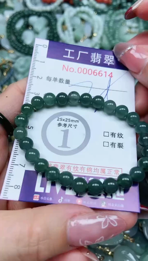 【闪购商品】翡翠吊坠(不含链)未镶嵌翡翠