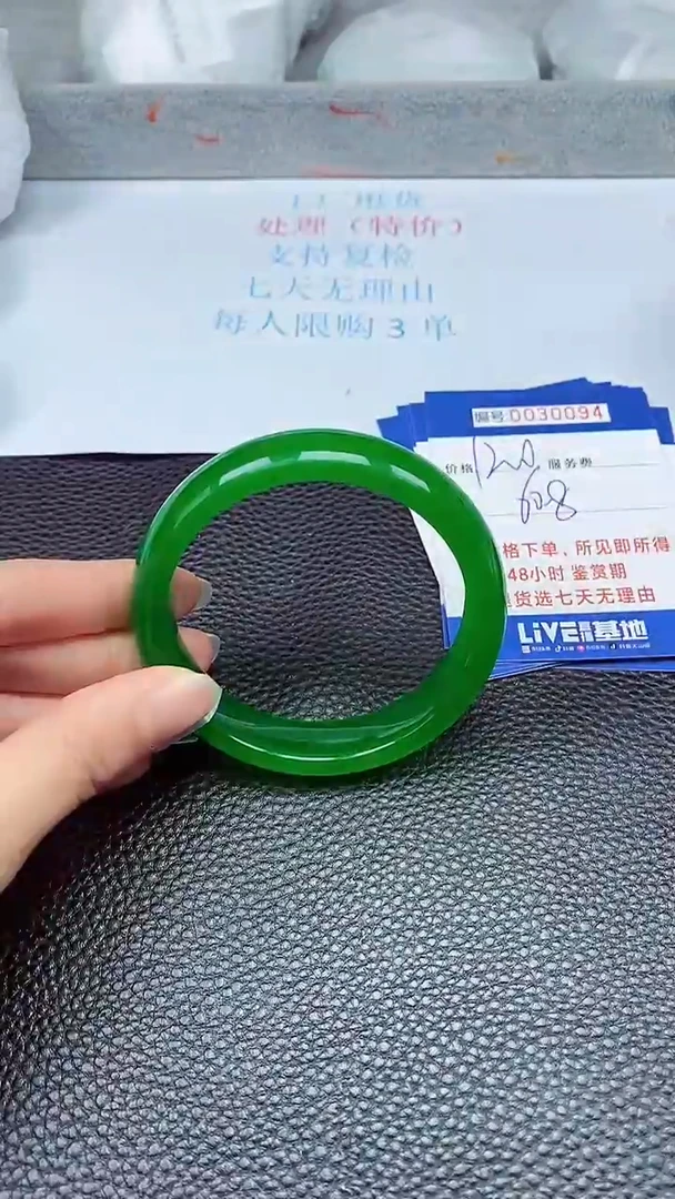 拍下以实物为准30094