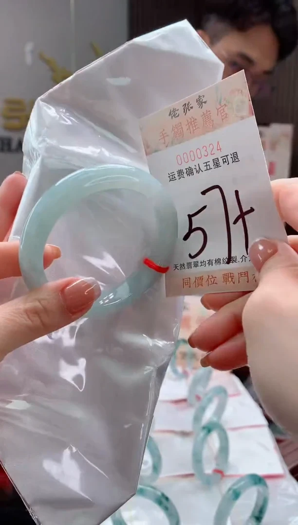 未镶嵌手镯翡翠天然缅甸A货翡翠