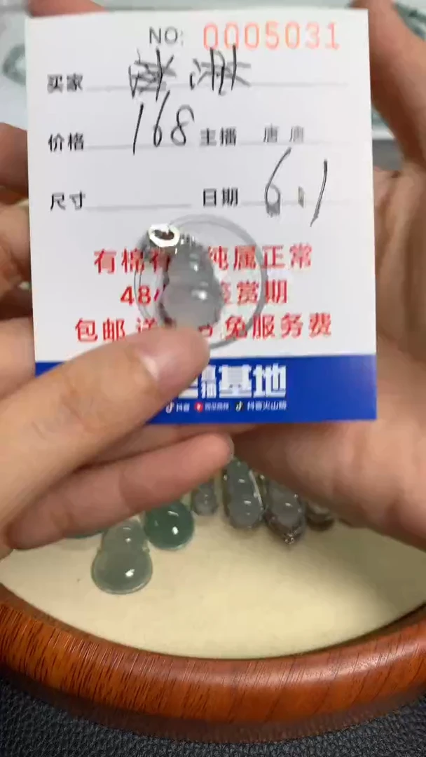翡翠银S925镶嵌颈饰沐⚜沐5031