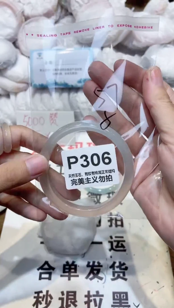 手镯玛瑙/玉髓未镶嵌57