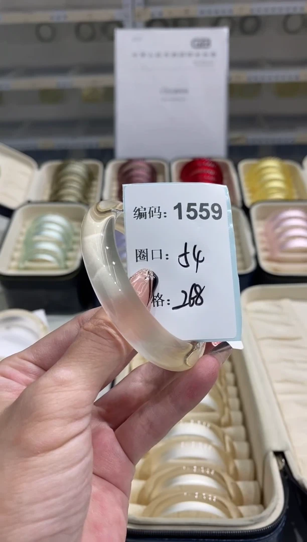 非金属无编码1559