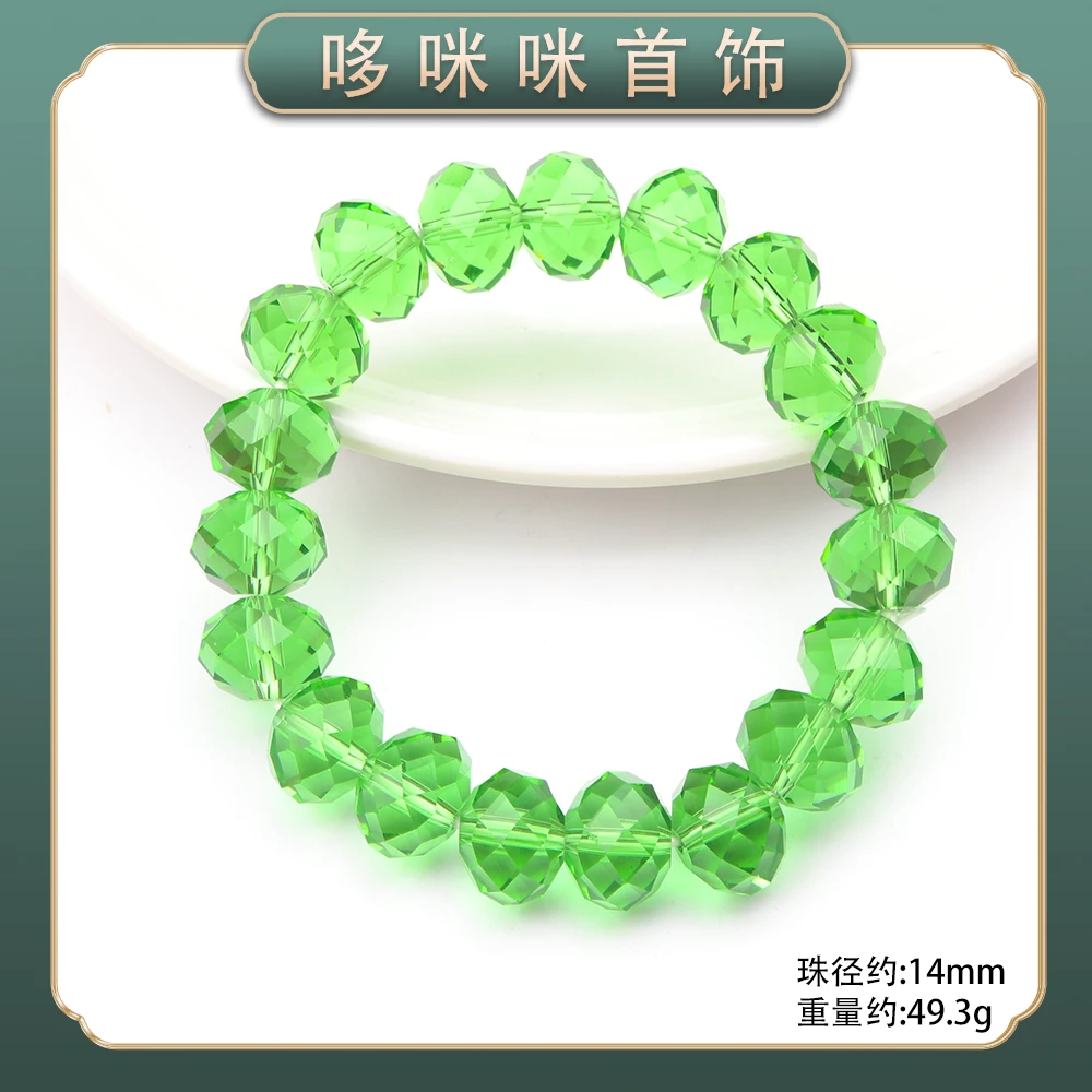 DM125 精品时尚气质百搭款绿色手串（多样性发一