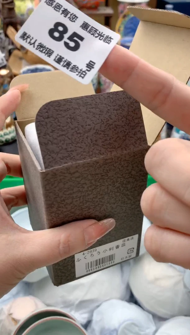 瓷片裴**姐85号九姑娘工艺品瓷器