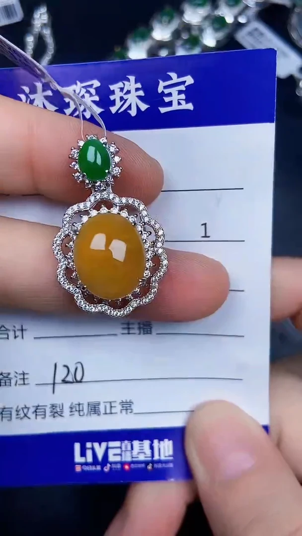 银S925镶嵌戒指翡翠1200