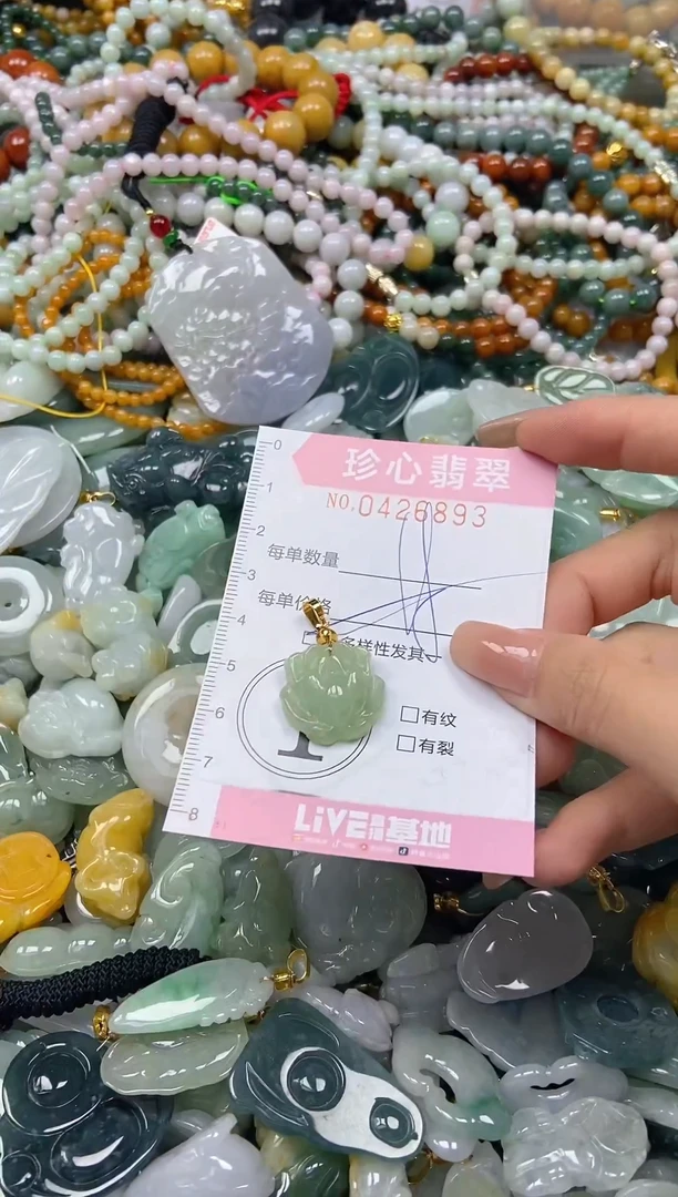 颈饰未镶嵌翡翠闪购0426893多样性发其一