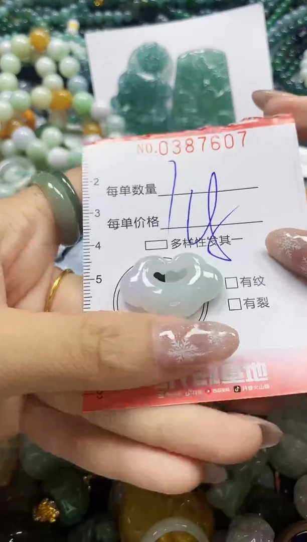 颈饰未镶嵌翡翠闪购0387607