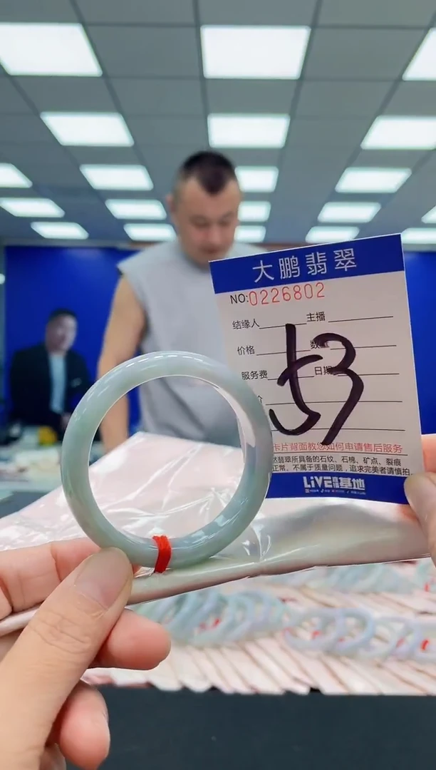 未镶嵌手镯翡翠AAAAAAAAA