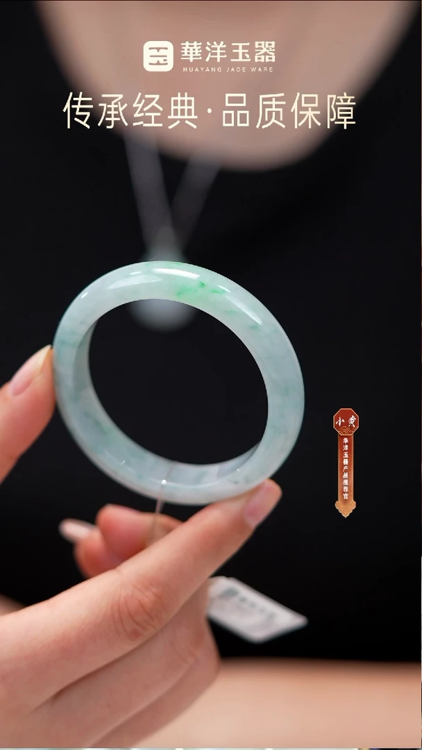未镶嵌手镯翡翠翡翠手镯L3336