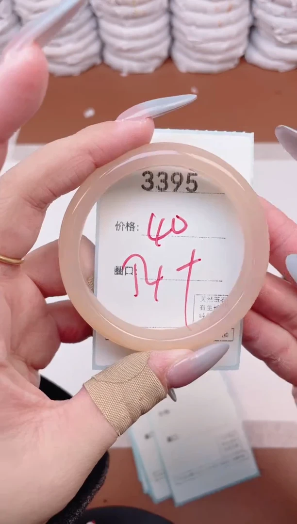 【闪购商品】玛瑙/玉髓手镯未镶嵌3395