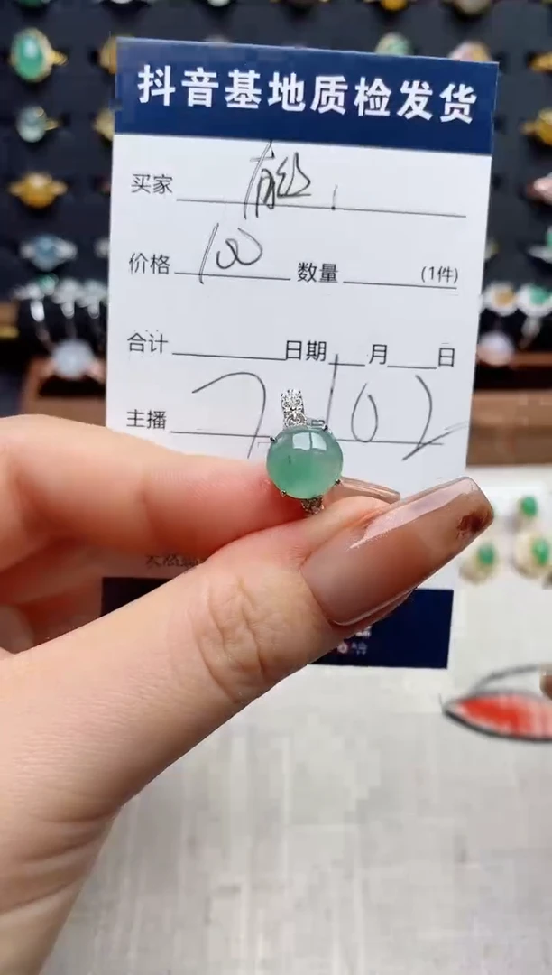 银S925镶嵌戒指翡翠.