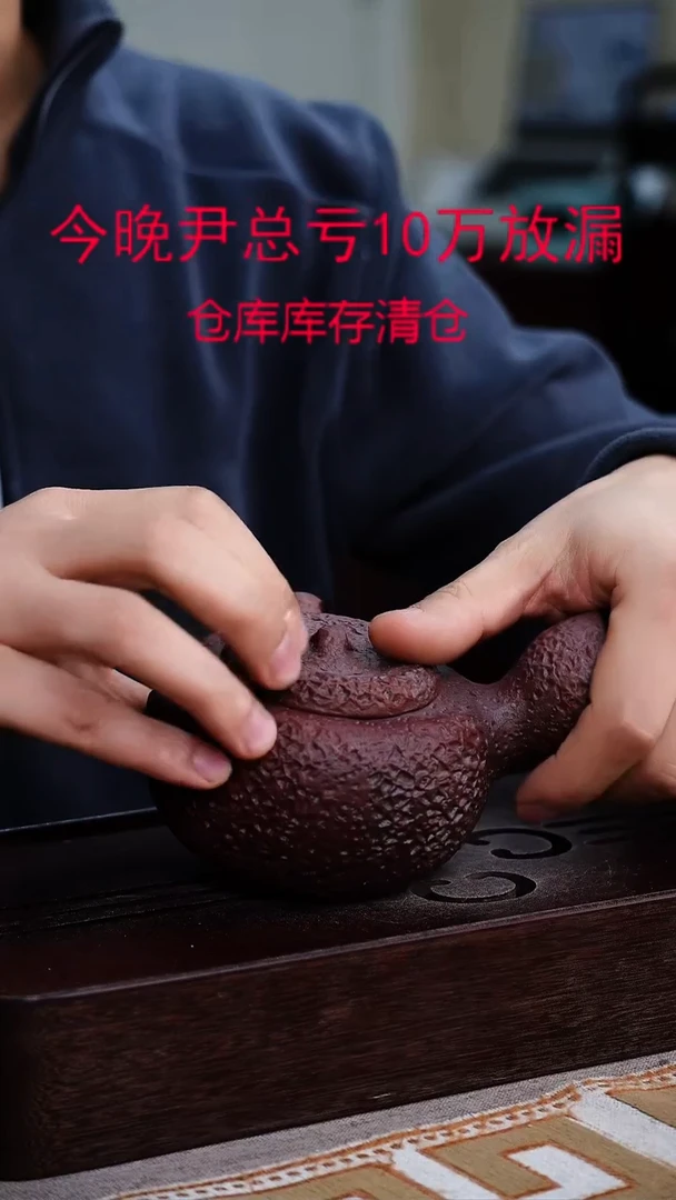 茶壶紫砂宜兴柴烧紫砂壶